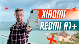 ПРЕЛЕСТЬ ЗА 4 990 р 🔥 СМАРТФОН Xiaomi Redmi A1 Plus 6.52" 4G / Xiaomi Redmi A1+