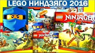 Все Лего Ниндзяго 2016 Небесные пираты Обзор. Lego Ninjago 2016 Skybound