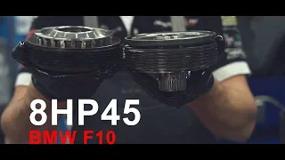 F10 // 8hp45 // разбор // деффектовка // сборка