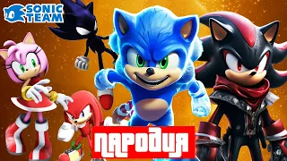 ТОП ПЕСЕН ПАРОДИЙ ПРО МИР СОНИКА - ШЕДОУ SONIC EXE СИЛЬВЕР НАКЛЗ ТЕЙЛЗ ЭМИ ДАРК КАДИЛЛАК ПЧЕЛОВОД