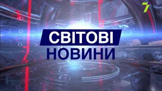 Выпуск международных новостей за 15:00 25 марта