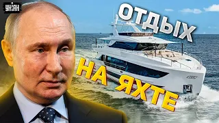 Три дня на яхте! Как Путин отметил день рождения Кабаевой