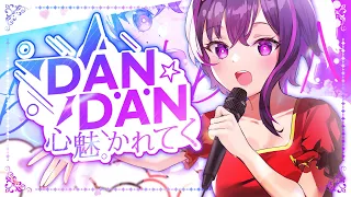 DAN DAN 心魅かれてく [COVER] - IONNE