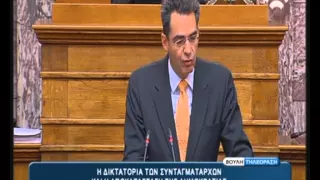 Η δικτατορία των συνταγματαρχών και η αποκατάσταση της δημοκρατίας (5η Συνεδρία)