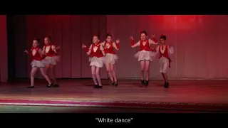 Студия танца "White Dance" отчётный концерт 2018, обзор.