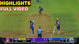 Kolkata Knight Riders vs Mumbai Indians Full Match Highlights, KKR VS MI FULL HIGHLIGHTS