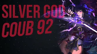 SilverGod COUB #92 only epic / anime / коуб