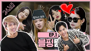 We are watching BLACKPINK - '24/365 with BLACKPINK' EP.1 | Waited for this for SO LONG!