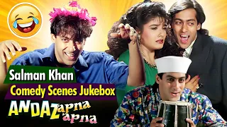 Best Comedy Scenes of Salman Khan | Andaz Apna Apna | Comedy Jukebox