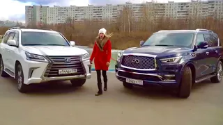 Lexus LX против Infiniti QX80. Кто кого? Елена Лисовская. Лиса рулит