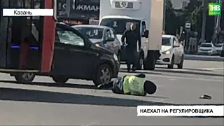 В Казани автобус сбил сотрудника ГИБДД | ТНВ