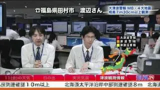 SOLiVE24 (SOLiVE サンセット) 2011-03-11 15:49:15〜
