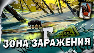 21# ЗОНА ЗАРАЖЕНИЯ 💀 часть 3 💀 The Long Dark​