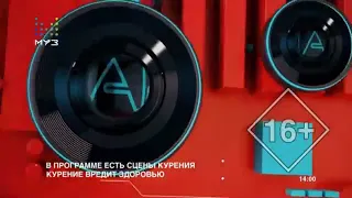 TIK TOK чарт. Выпуск от 20.01.2021- МIA BOYKA