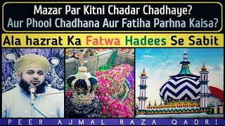 Ek Aham Masla Janna Jaroori Hai Ala Hazrat Ka Fatwa Jarur Sune - Peer Ajmal Raza Qadri