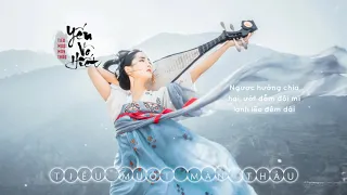 Yến Vô Hiết | 燕无歇 (Vietnamese Cover)【Tiểu Muội Màn Thầu】(Nhạc Tiktok Bắt Tai)