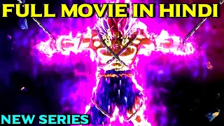 What If Goku Was Born With ULTRA EGO Full Movie (In Hindi)