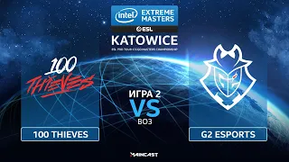 100 Thieves vs G2 Esports [Map 2, Dust 2] (Best of 3) IEM Katowice 2020 | Groups Stage