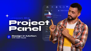 Project panel. Adobe After Effects for Beginners. Free Course