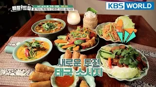 Hwijae's favorite Thai Restaurant in GUAM! [Battle Trip/2018.04.29]