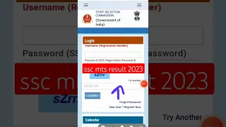 ssc mts result 2023 |mts tier 1 result 2023 |mts result 2023 update||