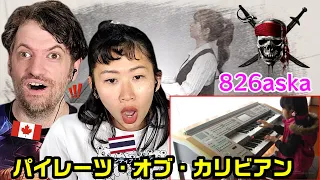 826aska - Pirates of the Caribbean on the Electone Piano! | Max & Sujy React