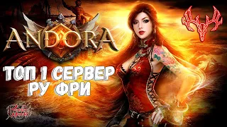 Бустим танка на фасты? Или ищем чем заняться  ◉ Andora PW