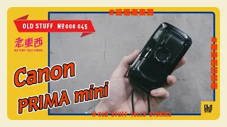 ［這個老東西#45］挑戰一鏡到底最短介紹影片。Canon PRIMA mini