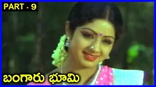 Bangaru Bhoomi -  Part - 9 _  Krishna, Sridevi