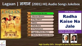 Radha Kaise na Jale | Lagaan (2001) Full Audio song in HQ #MyJukebox | राधा कैसे न जले – लगान