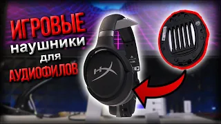 🔥ЛУЧШИЕ ИГРОВЫЕ НАУШНИКИ за $400 !