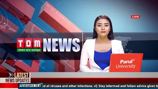 TOM TV 3:00 PM MANIPURI NEWS, 15TH JULY 2021