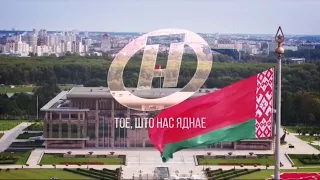 Смена логотипа канала "ОНТ" (Беларусь, 10.12.2017)