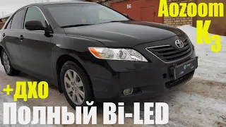 Toyota Camry 40 полный BI LED