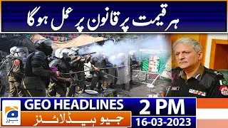 Geo Headlines Today 2 PM | Govt raises petrol price to Rs272 for next fortnight | 16th March 2023