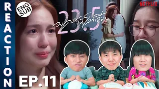 (ENG SUB) [REACTION] 23.5 องศาที่โลกเอียง | EP.11 | IPOND TV