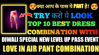 TOP 10 BEST DRESS COMBINATION WITH LOVE IN AIR PANT COMBINATION FOR ALL PLAYERS IN FREE FIRE LOVERS