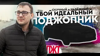 НАДЕЖНОЕ АВТО ДЛЯ ПРОСТОЙ ЖИЗНИ! KIA CEED 2010