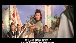 Heaven Sword And Dragon Sabre (1978) Shaw Brothers **Official Trailer** 倚天屠龍記