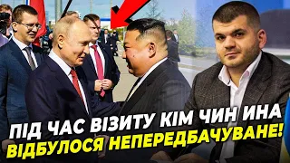 🤯НЕАДЕКВАТНІСТЬ ПУТІНА шокувала навіть КІМА! лідер КНДР приїхав неспроста, вже є угода? | КУЧУХІДЗЕ