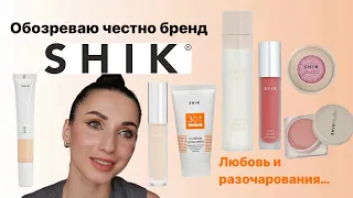 Обзор бренда SHIK