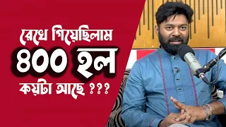 ১ টা হলে ১ টা শো”ও যদি দেয় । তবুও গ্রীনকার্ড নিয়ে আসবো । KAZI MARUF I TANVIR TAREQ I EP 2