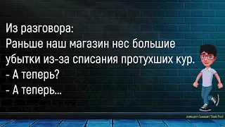 💎Беседуют Две Одесситки ...Сборник Новых Смешных Анекдотов,Для Супер Настроения!