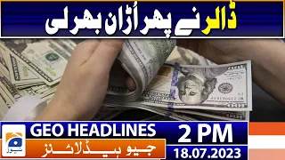 Geo News Headlines 2 PM | Dollar - Sugar - Electricity | 18 July 2023
