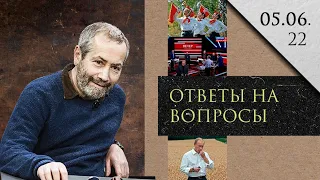 Леонид Радзиховский про Путина и вывоз зерна из Украины, ноухау пропаганды в РФ, новых пионеров