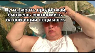 Мама Отличника и трусишки свои показала! Что будет дальше?