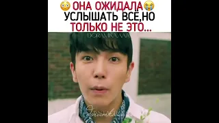 Не ожидала услышать такого ответа😳 #людиснедостатками #дорама #kdrama #рекомендации #shorts