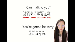 230 Most Commonly Used Chinese Phrases ｜Daily Chinese Conversation