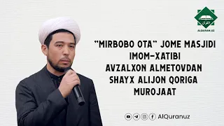 "Mirbobo ota" jome masjidi imom-xatibi Avzalxon Almetovdan Shayx Alijon qoriga murojaat