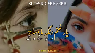 ایس کے موبائل سینٹر یارو